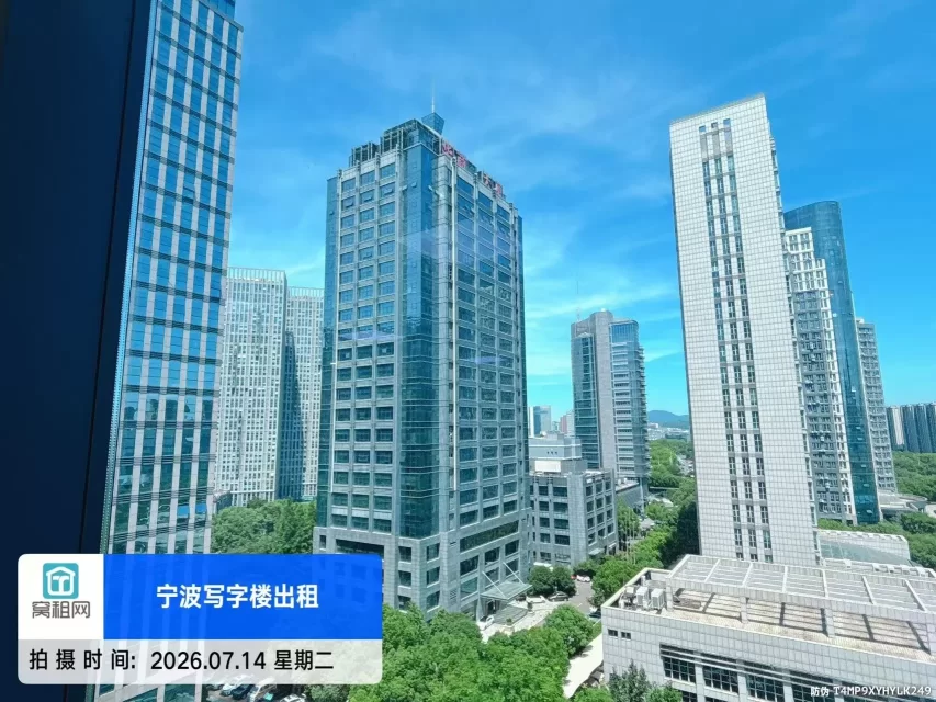 华商大厦