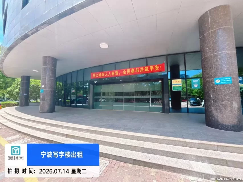 万特商务中心