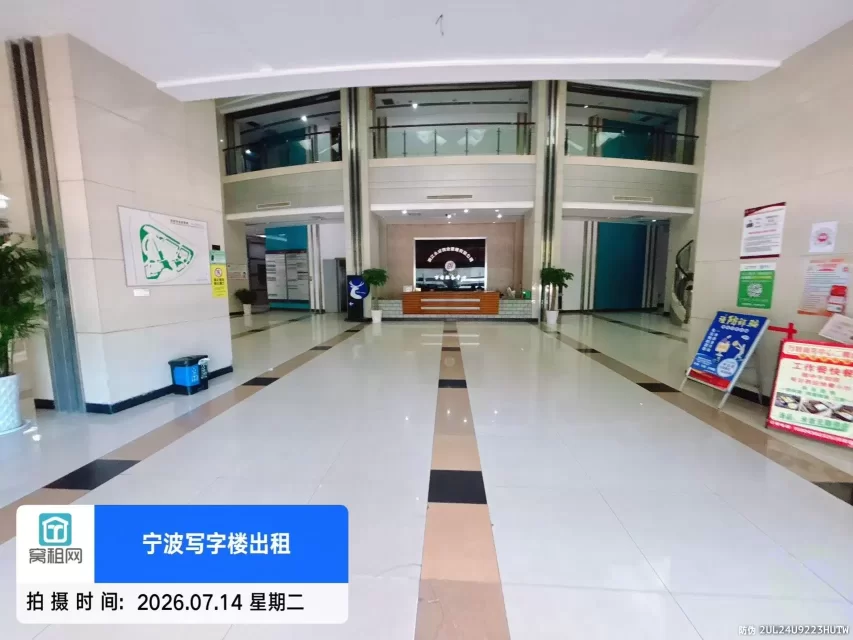 万特商务中心