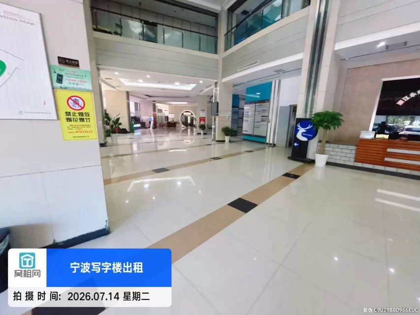 万特商务中心