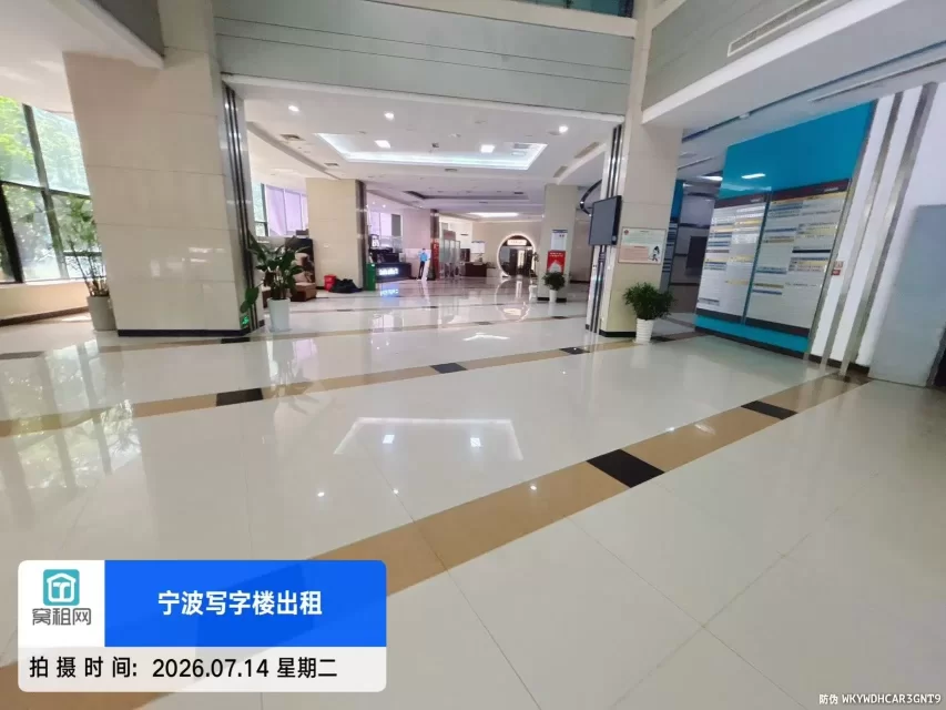 万特商务中心