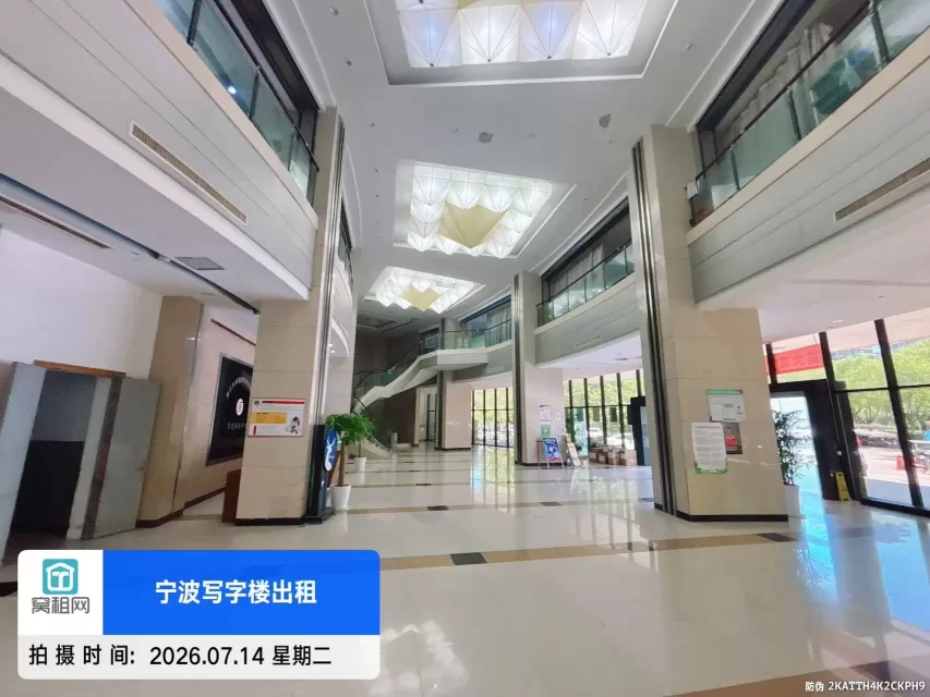 万特商务中心