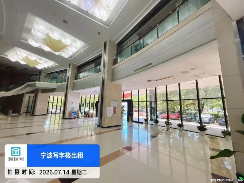 万特商务中心
