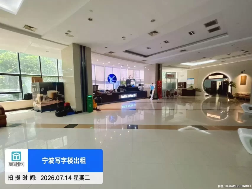 万特商务中心