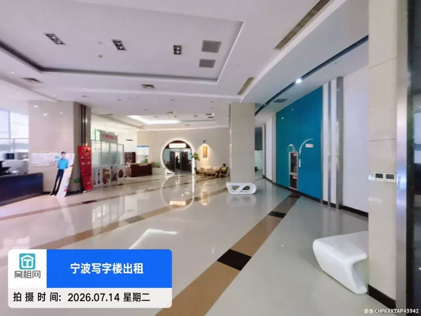 万特商务中心