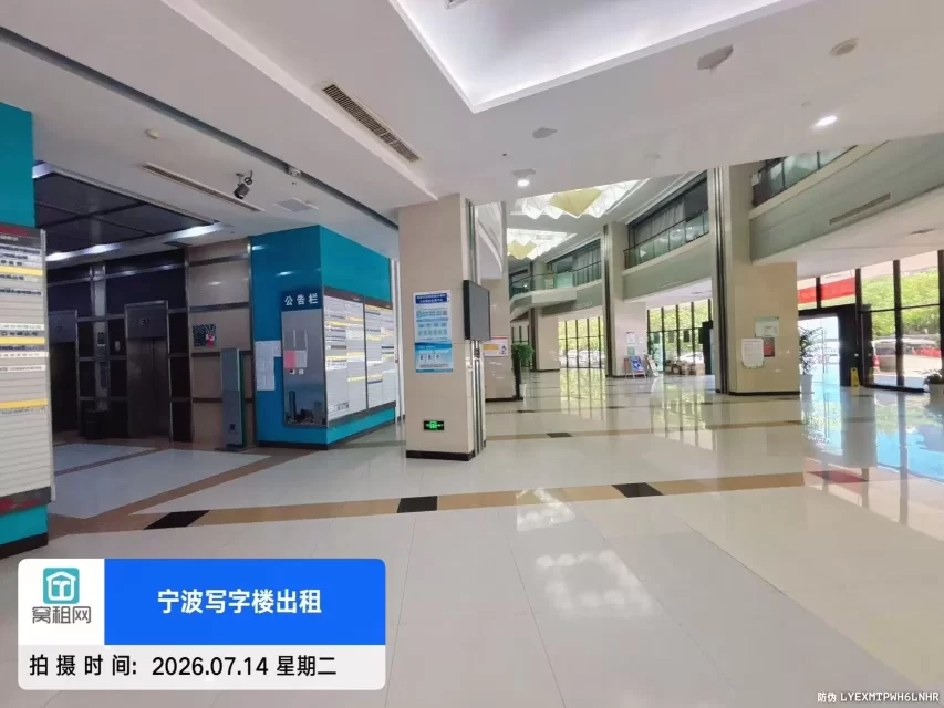 万特商务中心
