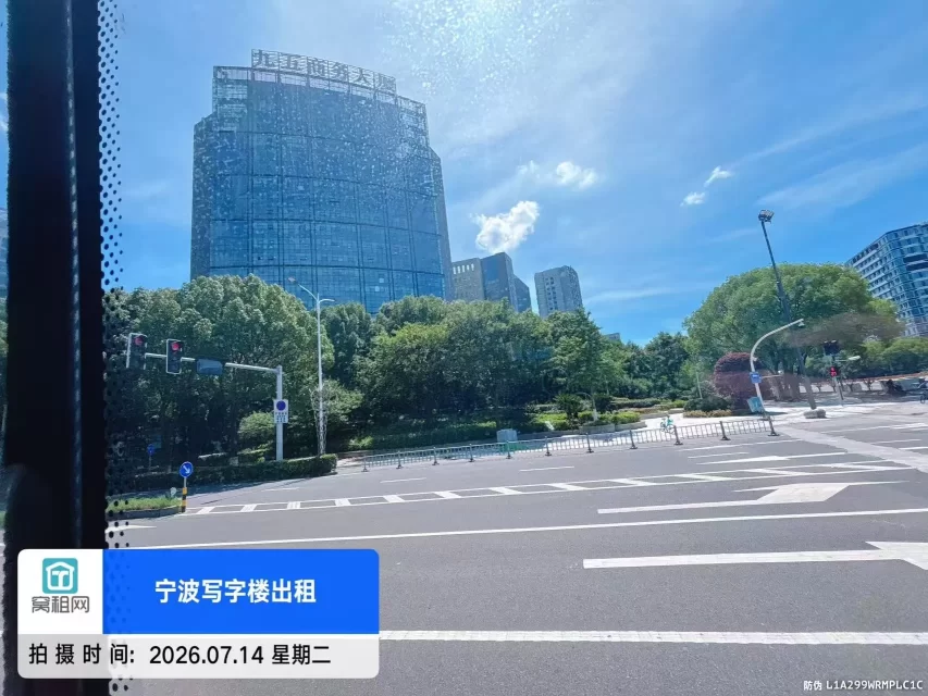 九五国际大厦