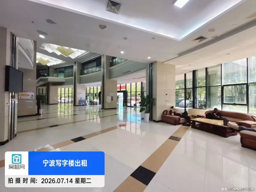 万特商务中心