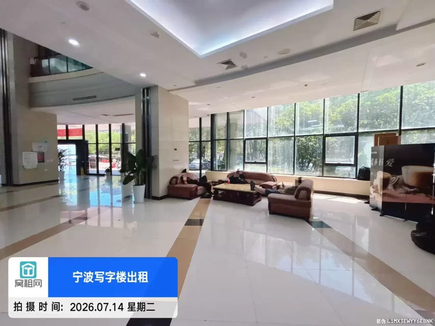 万特商务中心