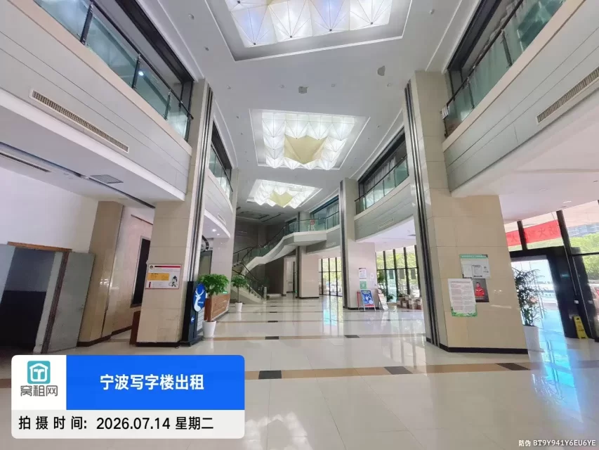 万特商务中心