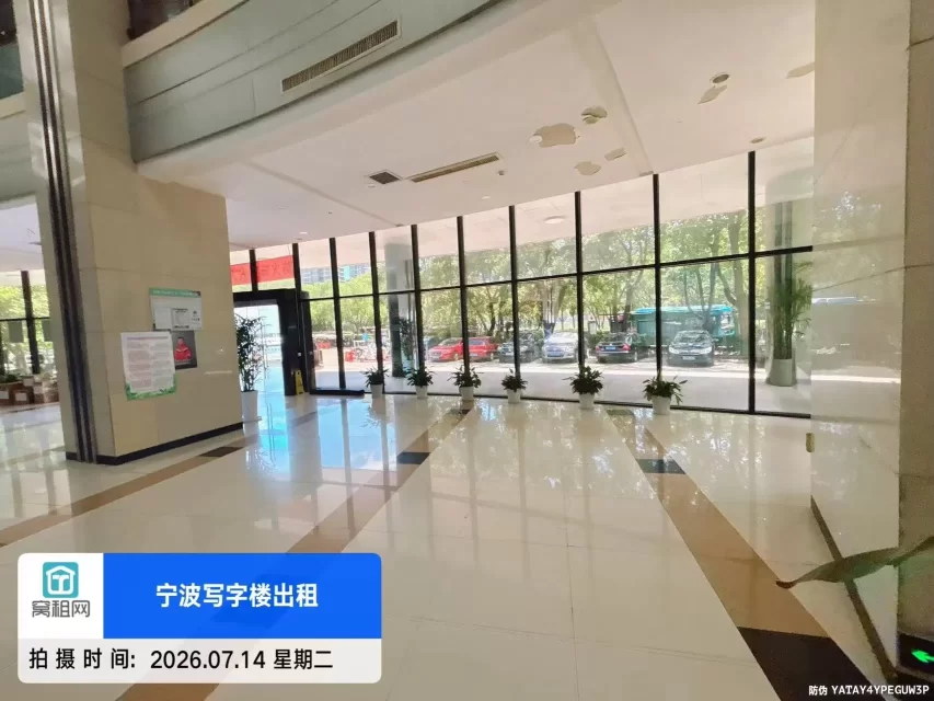万特商务中心