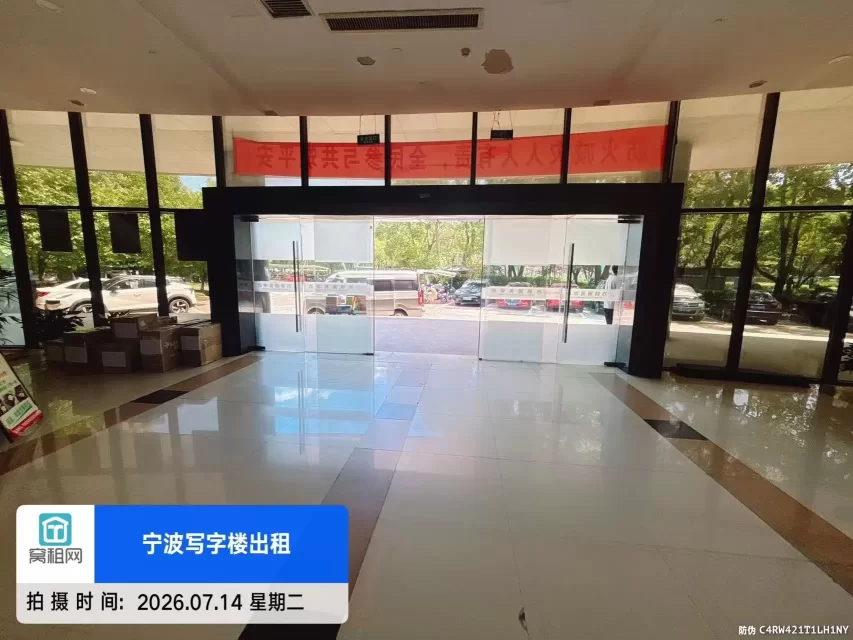 万特商务中心