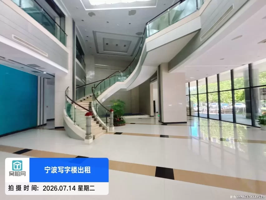 万特商务中心