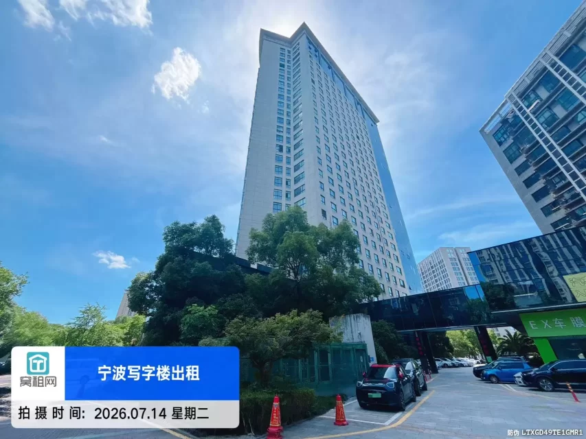 万特商务中心