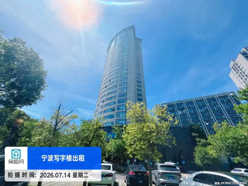 万特商务中心