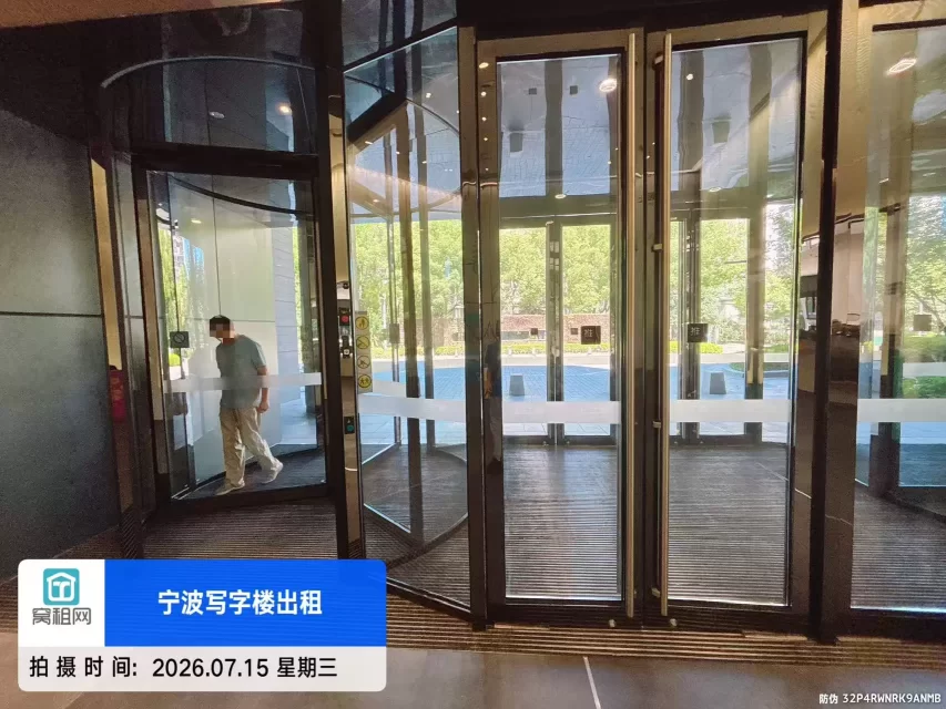 宁波上江邑