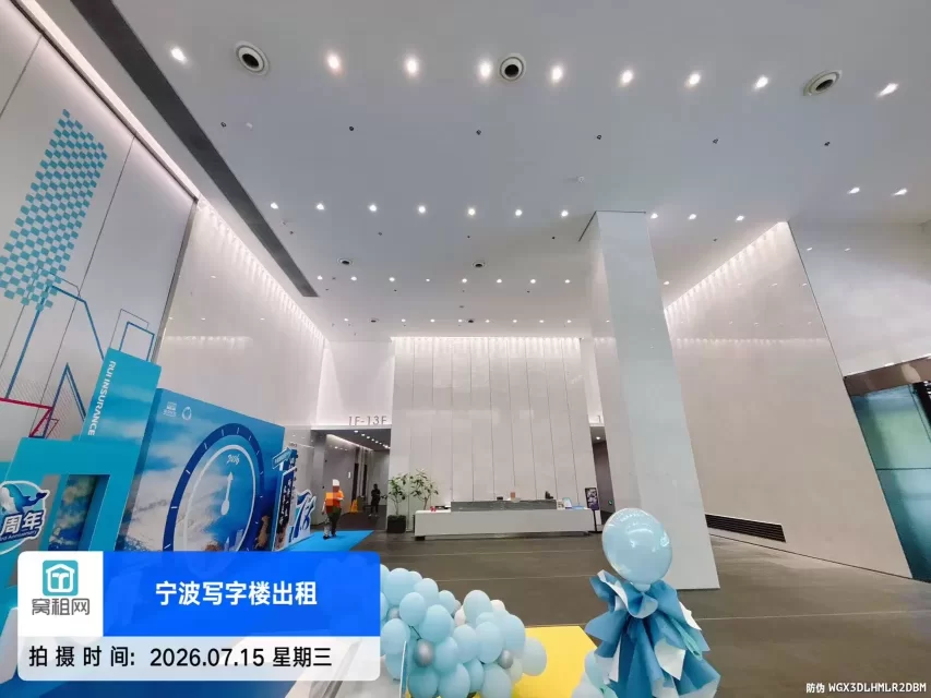 宁波上江邑
