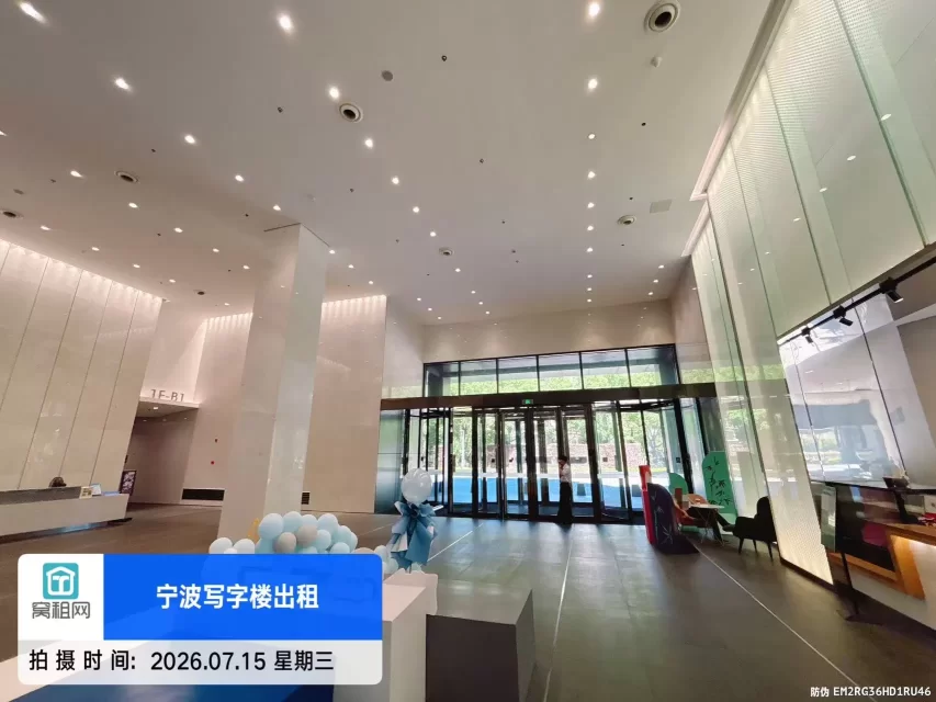 宁波上江邑