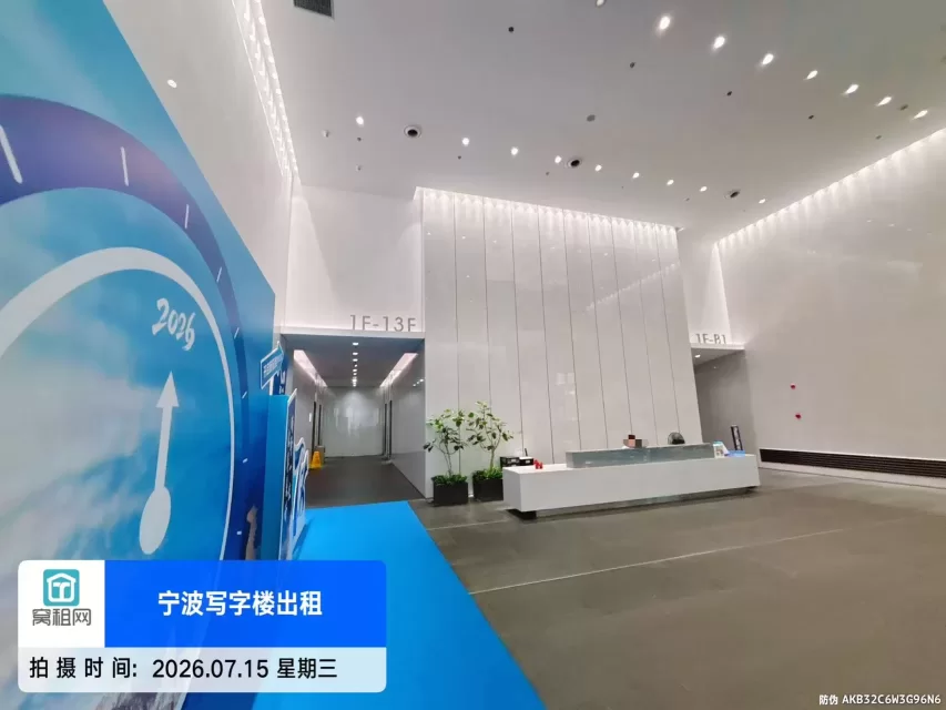 宁波上江邑