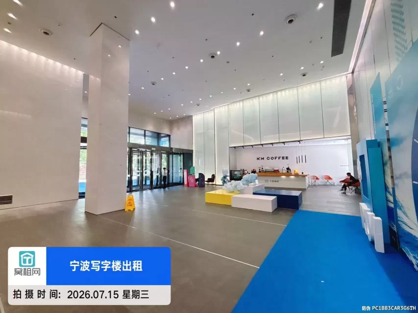 宁波上江邑