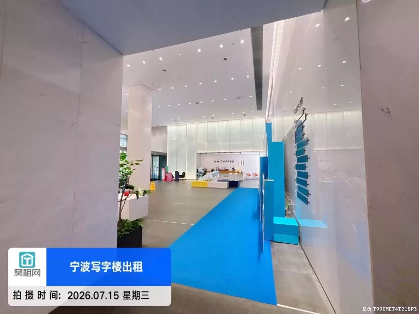 宁波上江邑