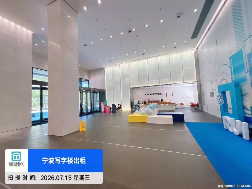 宁波上江邑