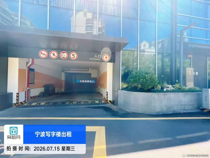 宁波江北区上江邑停车场收费标准