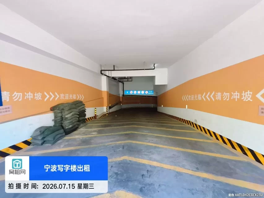 宁波江北区上江邑停车场收费标准
