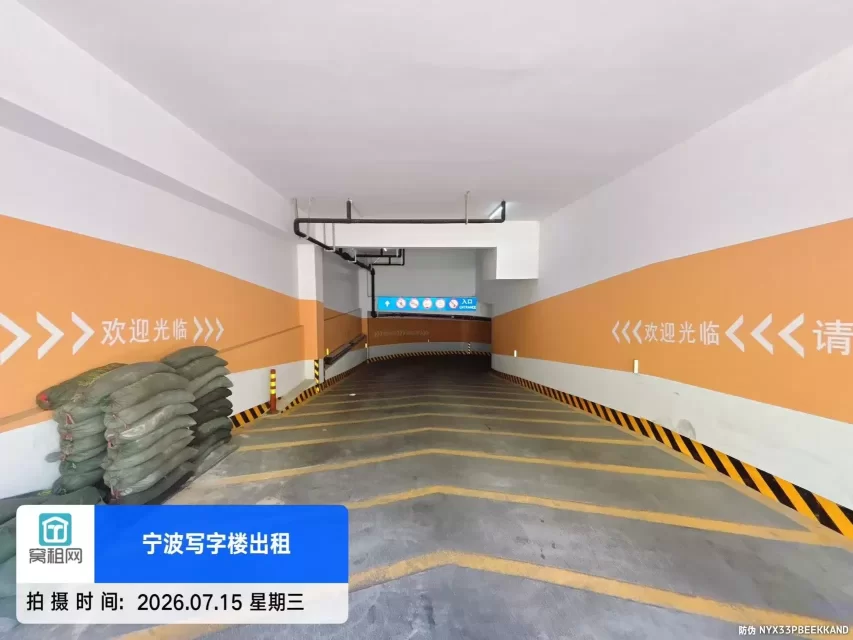 宁波上江邑