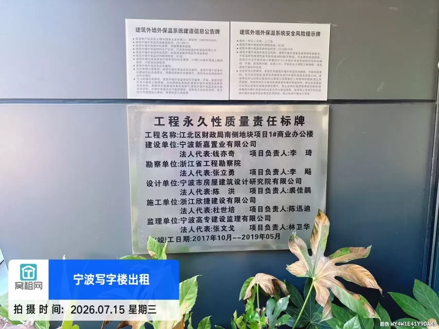 宁波上江邑
