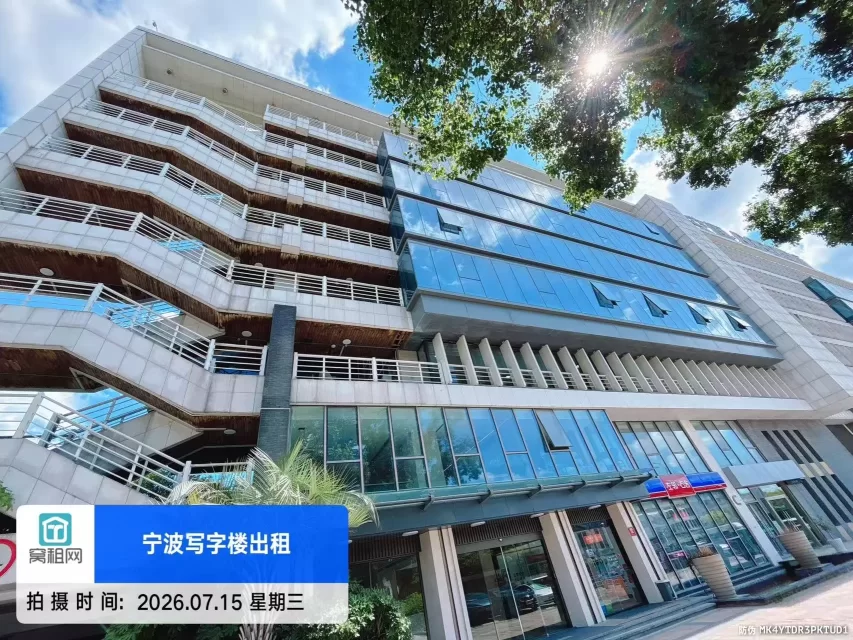 宁波BOBO国际大厦