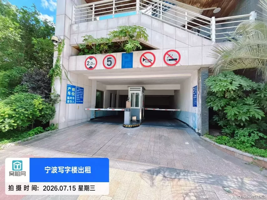 宁波海曙区bobo国际大厦停车包月如何收费？