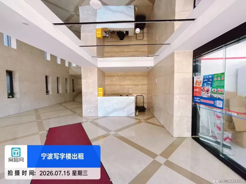 宁波BOBO国际大厦