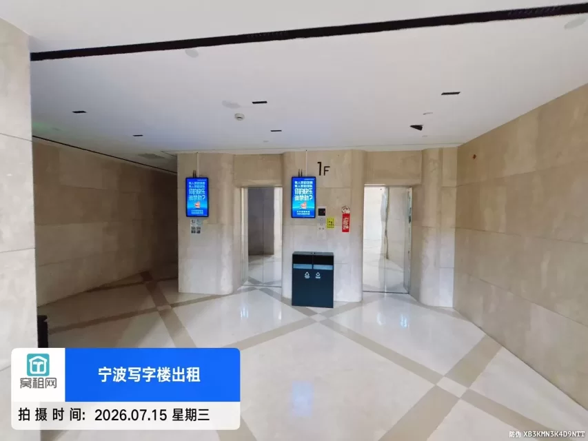 宁波BOBO国际大厦