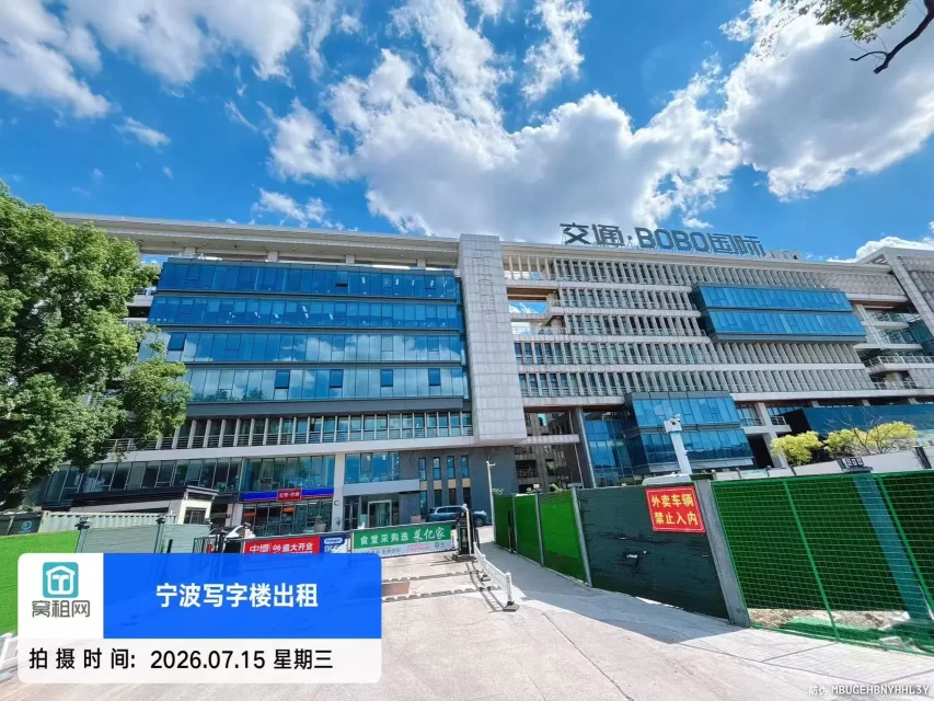 BOBO国际实景图