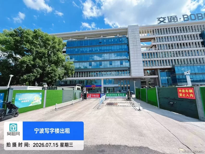 宁波海曙区bobo国际大厦停车包月如何收费？