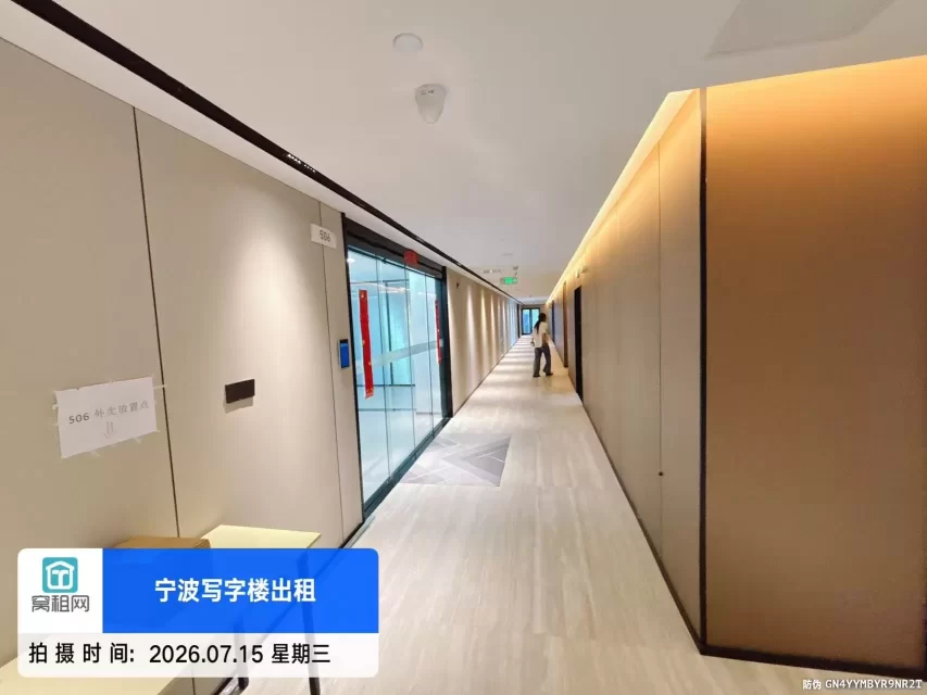 宁波BOBO国际大厦