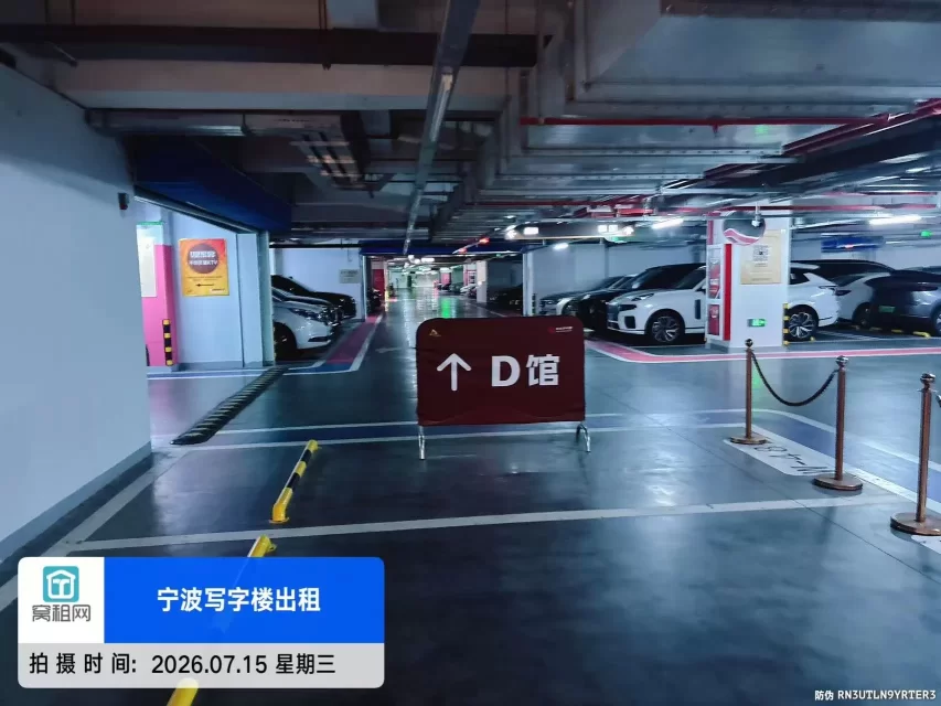 新世界K11写字楼停车收费