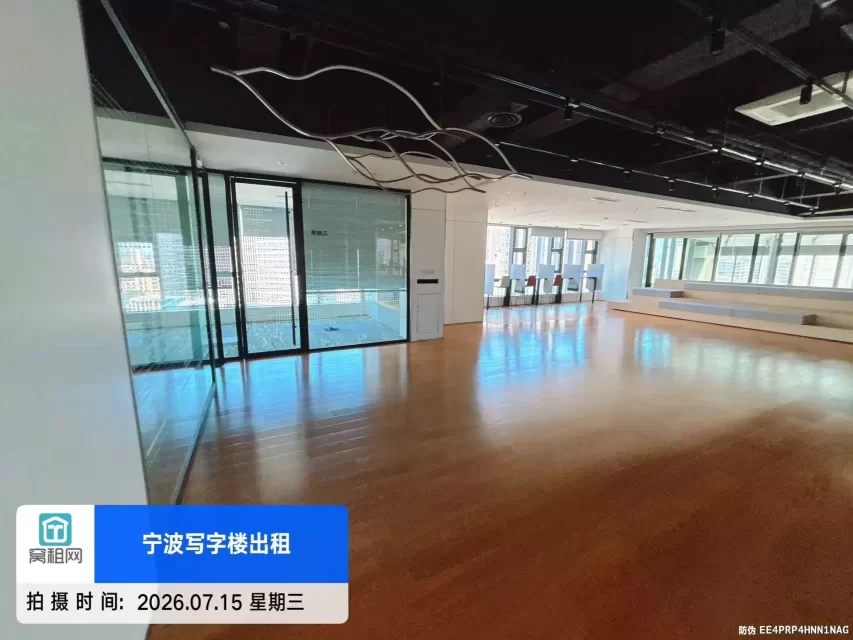 宁波上江邑高端写字楼600平米精装修办公室整层出租