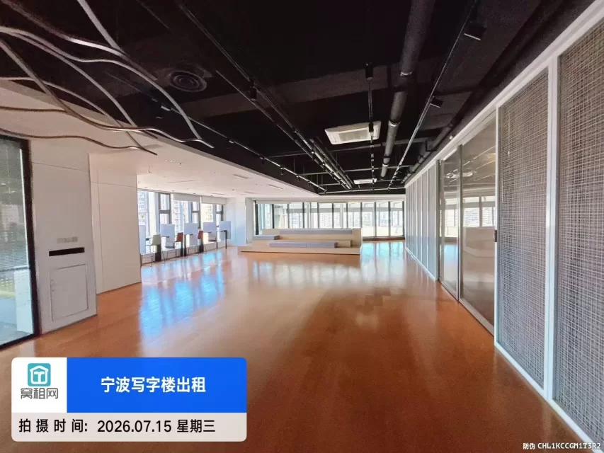 宁波上江邑高端写字楼600平米精装修办公室整层出租