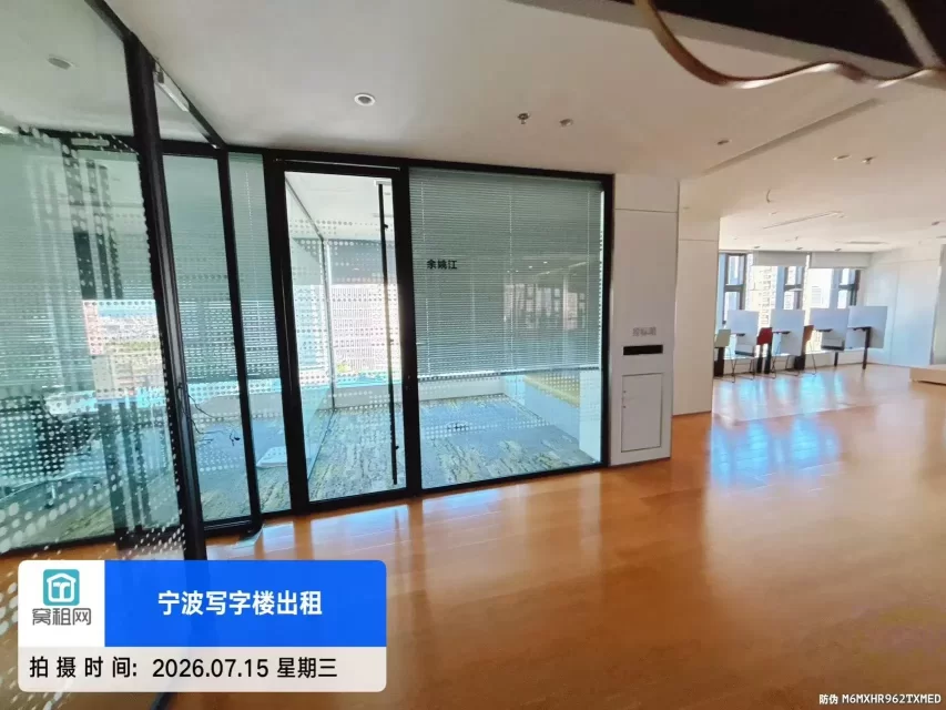 宁波上江邑高端写字楼600平米精装修办公室整层出租