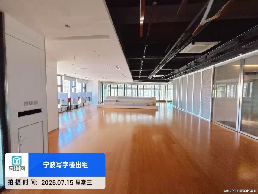 宁波上江邑高端写字楼600平米精装修办公室整层出租