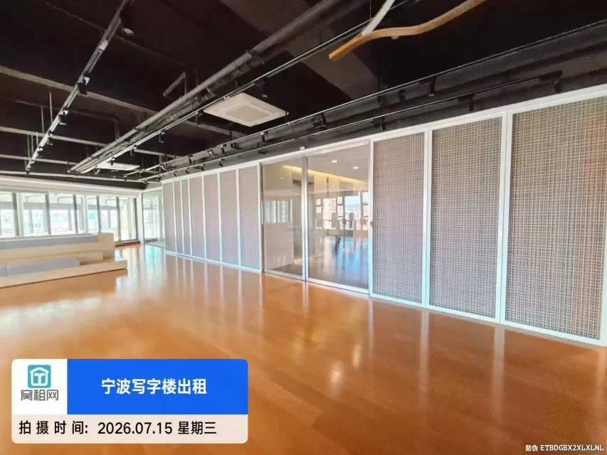 宁波上江邑高端写字楼600平米精装修办公室整层出租