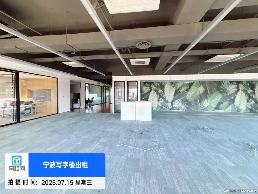 宁波上江邑
