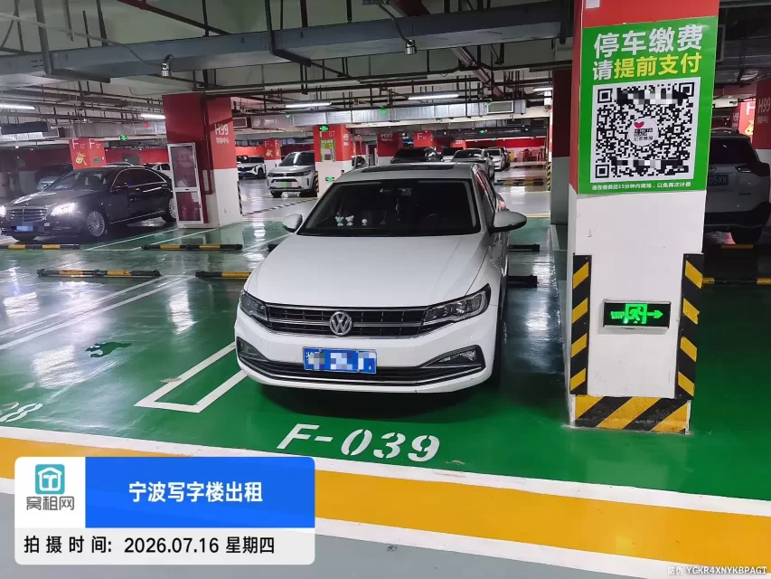 宁波宏泰帝标写字楼停车收费包月多少一个月?(图1) 宁波宏泰帝标写字楼停车收费包月多少一个月?(图1)