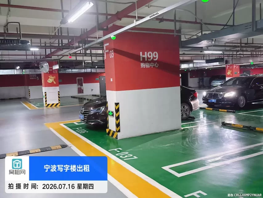 宁波宏泰帝标写字楼停车收费包月多少一个月?(图3) 宁波宏泰帝标写字楼停车收费包月多少一个月?(图3)