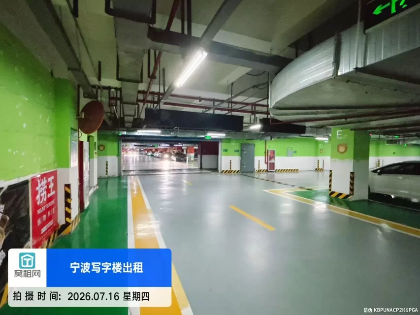 宁波宏泰帝标写字楼停车收费包月多少一个月?(图4) 宁波宏泰帝标写字楼停车收费包月多少一个月?(图4)