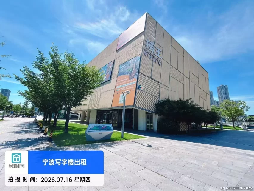 宁波宏泰帝标