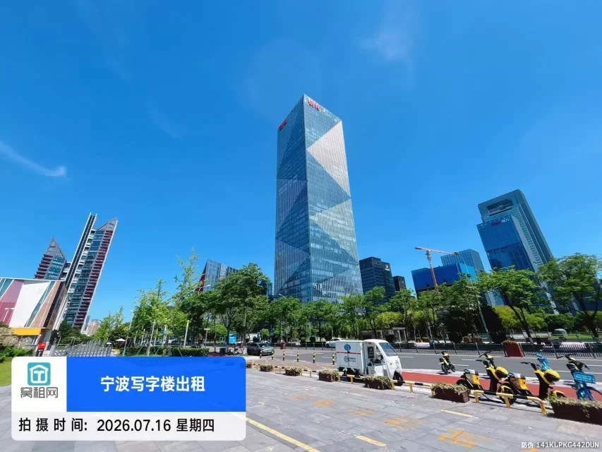 研祥中心