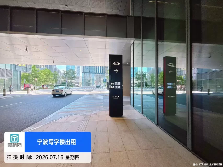 宁波NFCC中心停车收费包月是多少?(图7) 宁波NFCC中心停车收费包月是多少?(图7)
